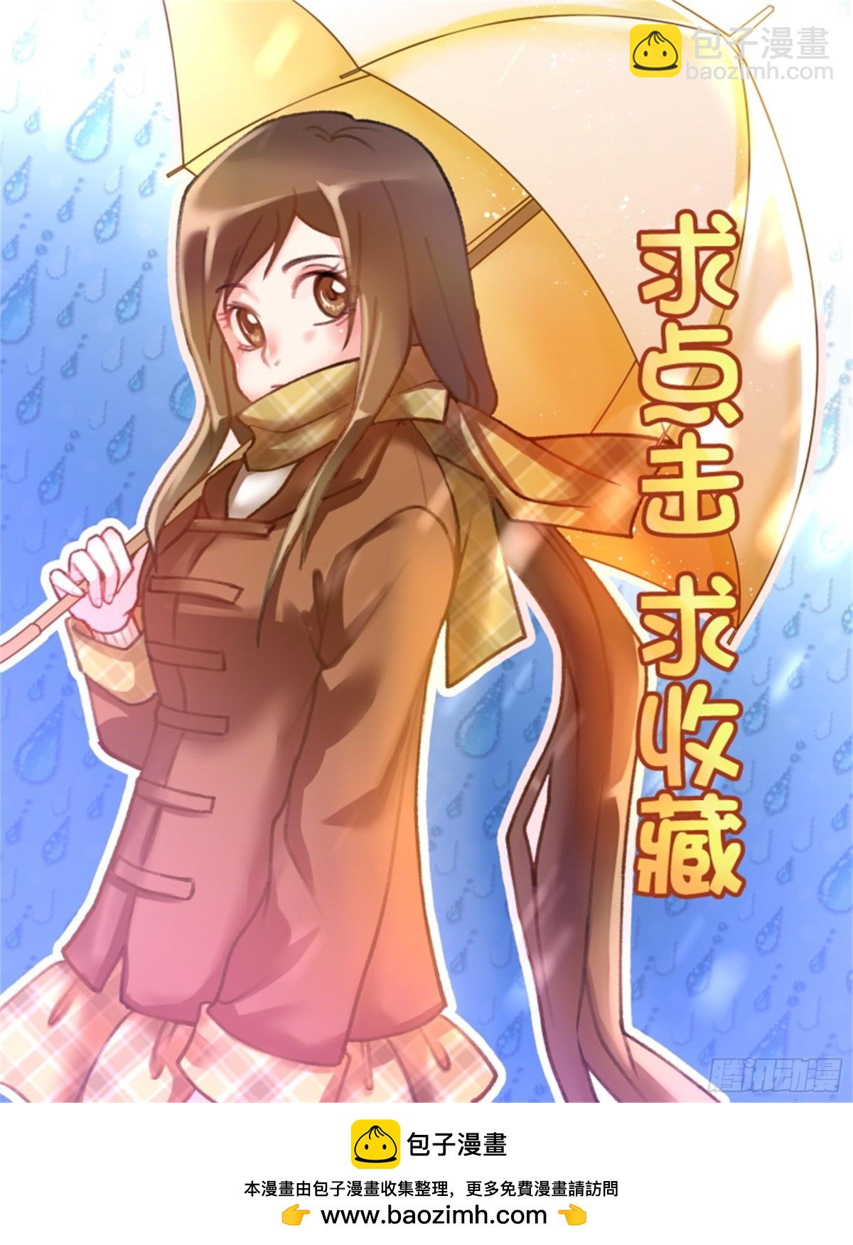 王妃要侍寝&middot;七十四-第275话