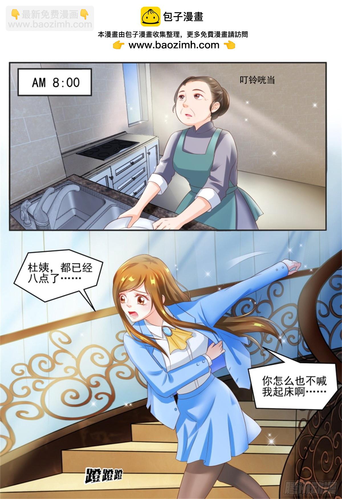 王妃要侍寝&middot;七十四-第275话