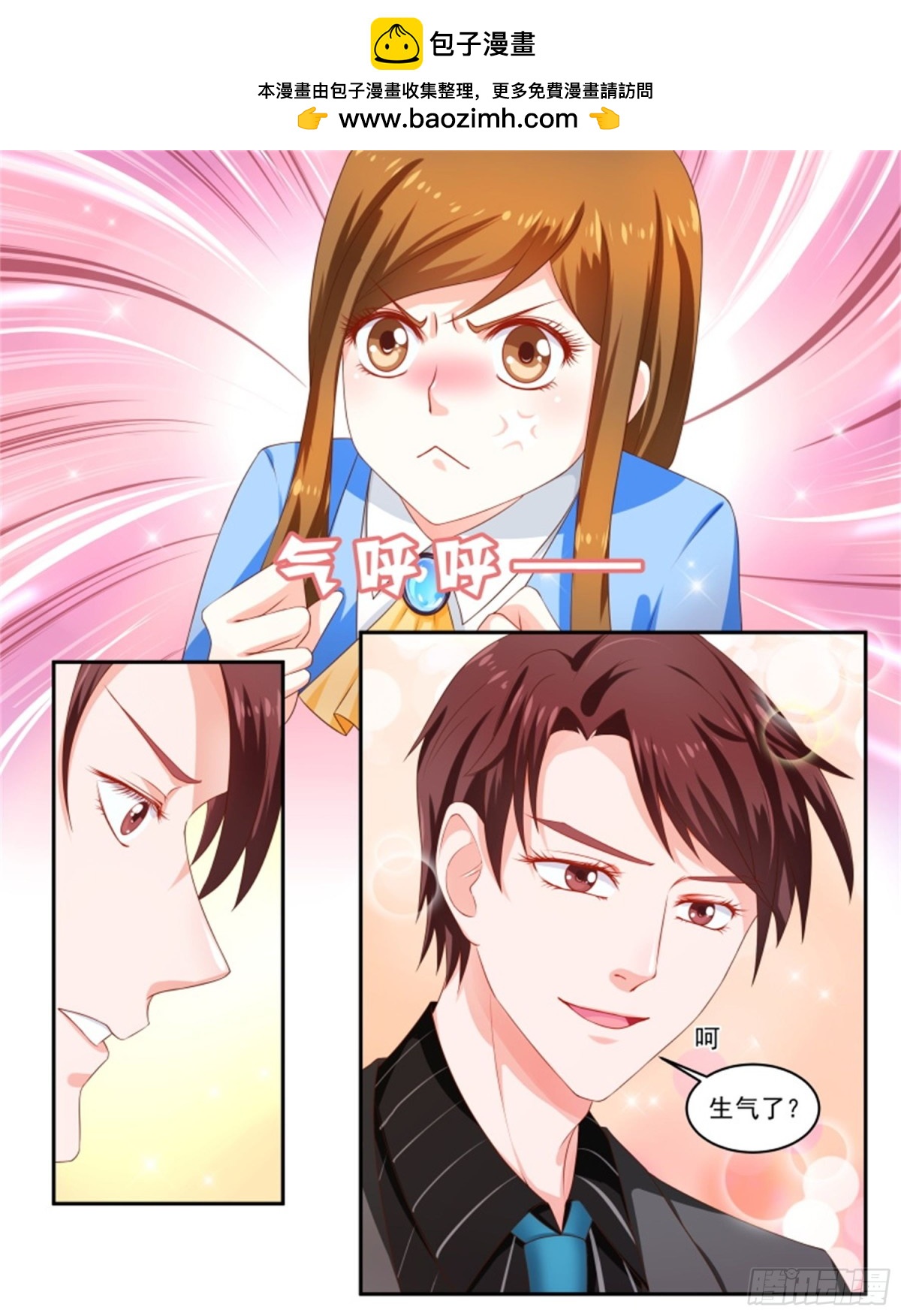 王妃要侍寝&middot;七十八-第279话
