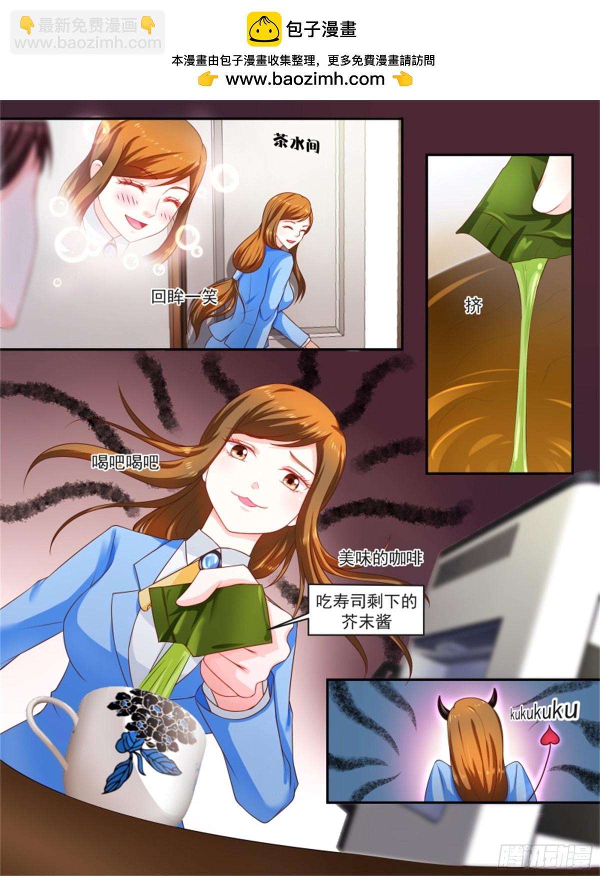 王妃要侍寝&middot;七十八-第279话