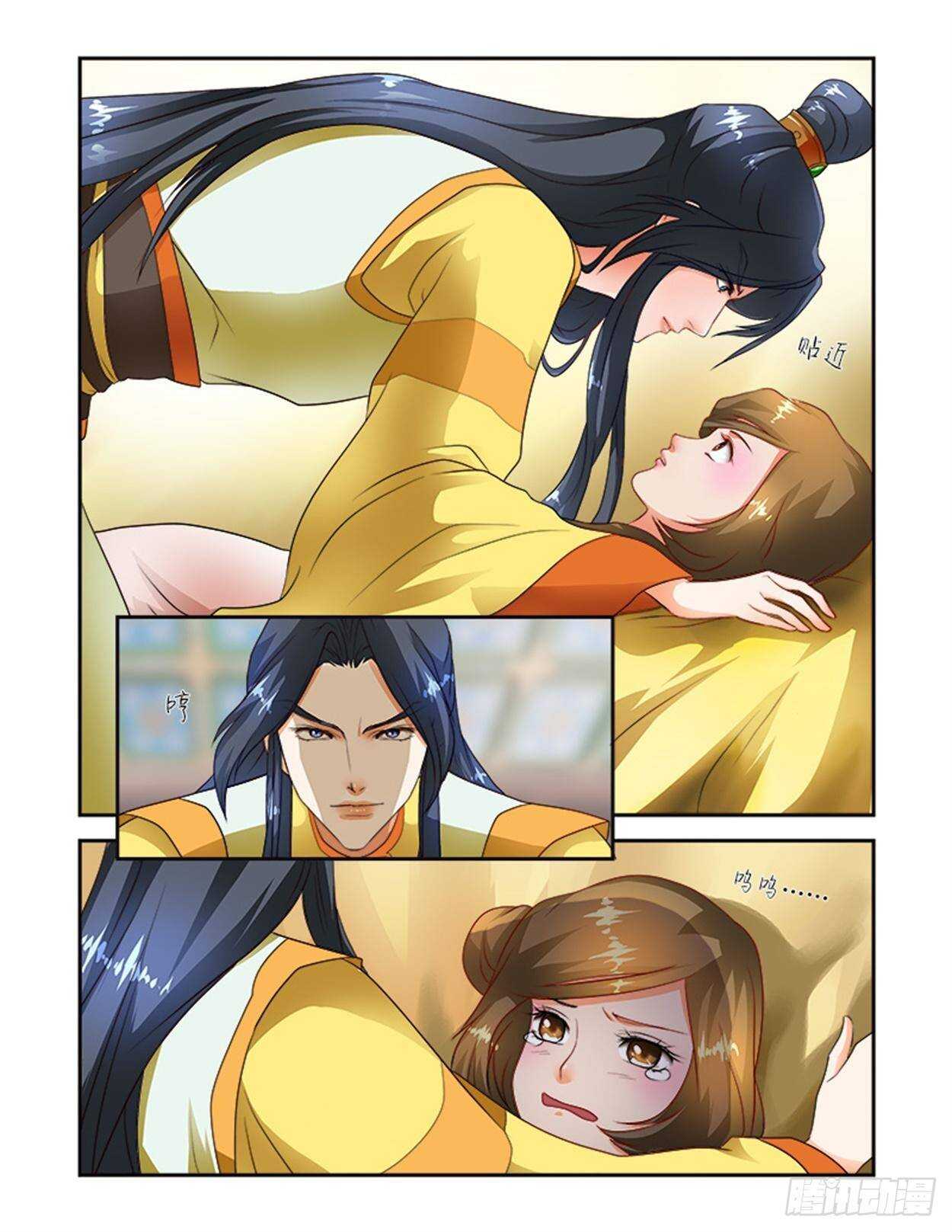 第二十三话下 侍寝变寻人-第57话