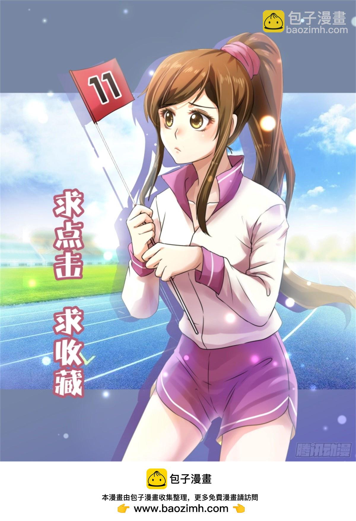 王妃要侍寝&middot;八十-第281话