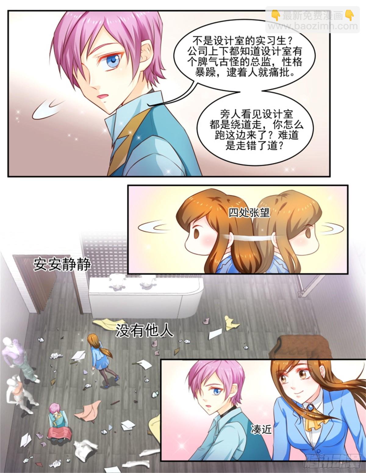 王妃要侍寝&middot;八十-第281话