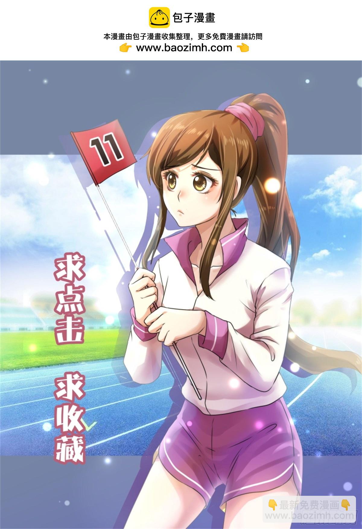 王妃要侍寝&middot;八十二-第283话