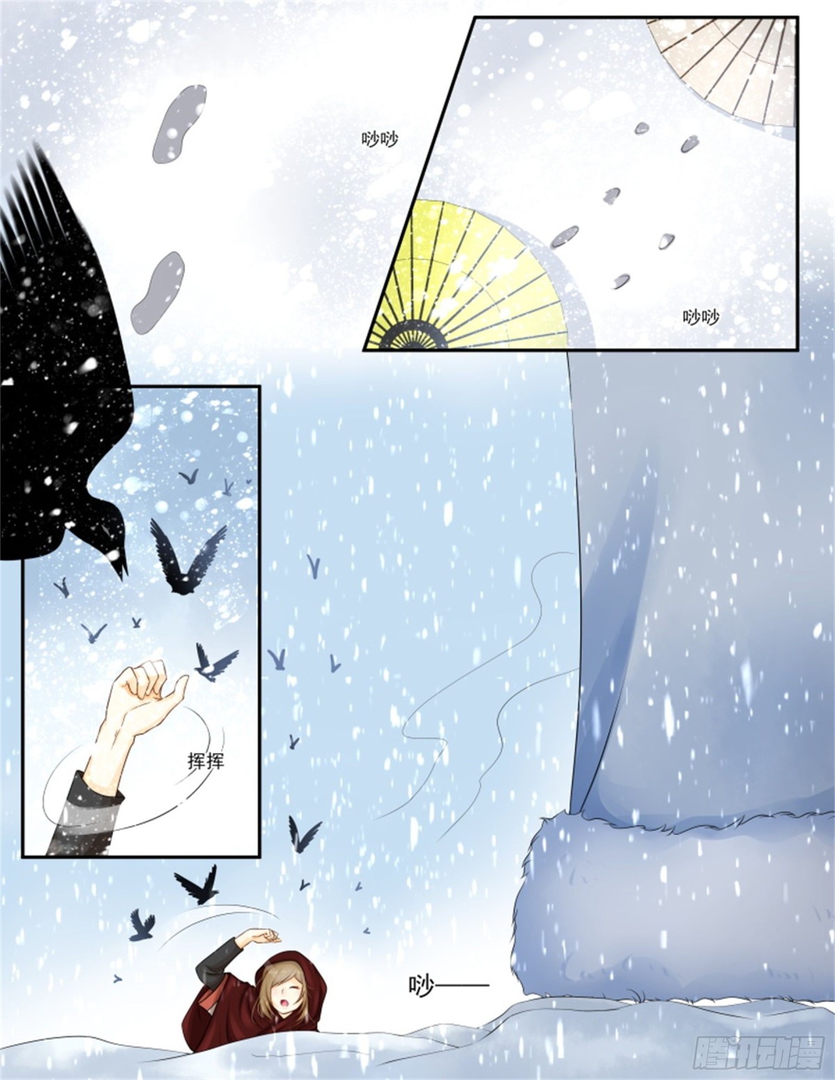 王妃要侍寝&middot;八十八-第289话