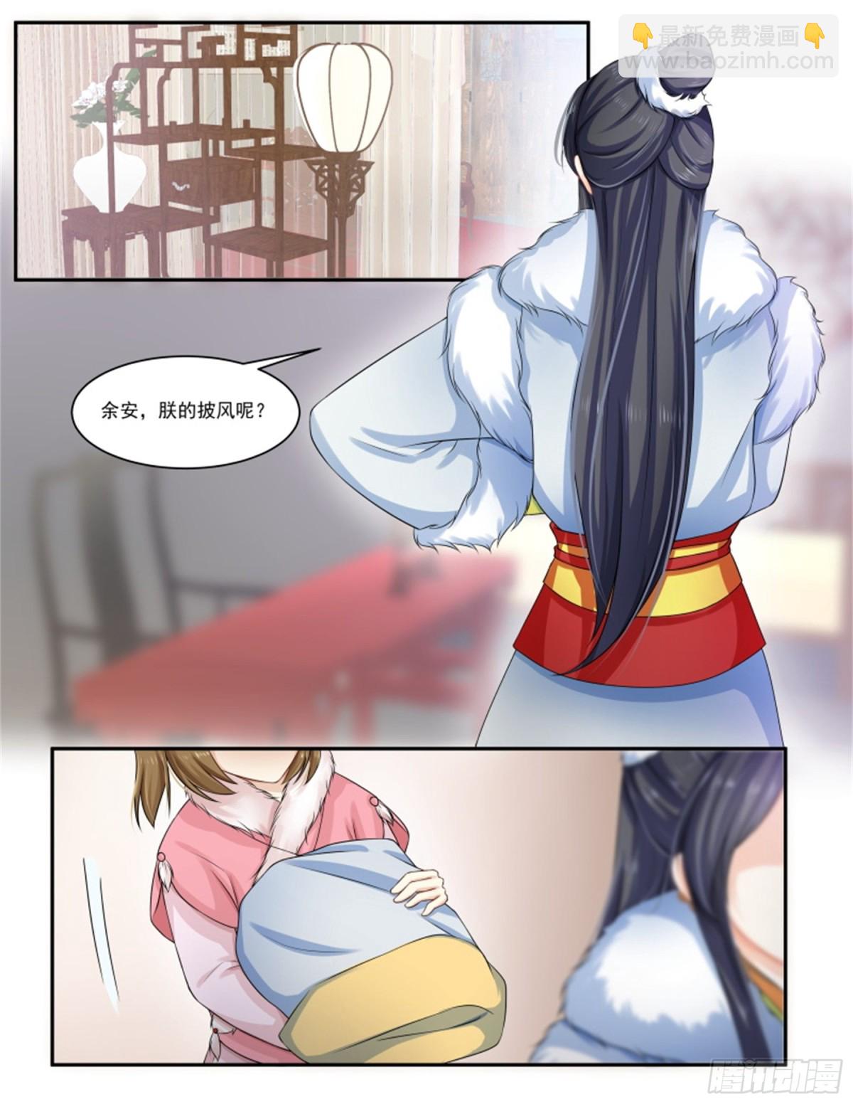 王妃要侍寝&middot;九十-第291话