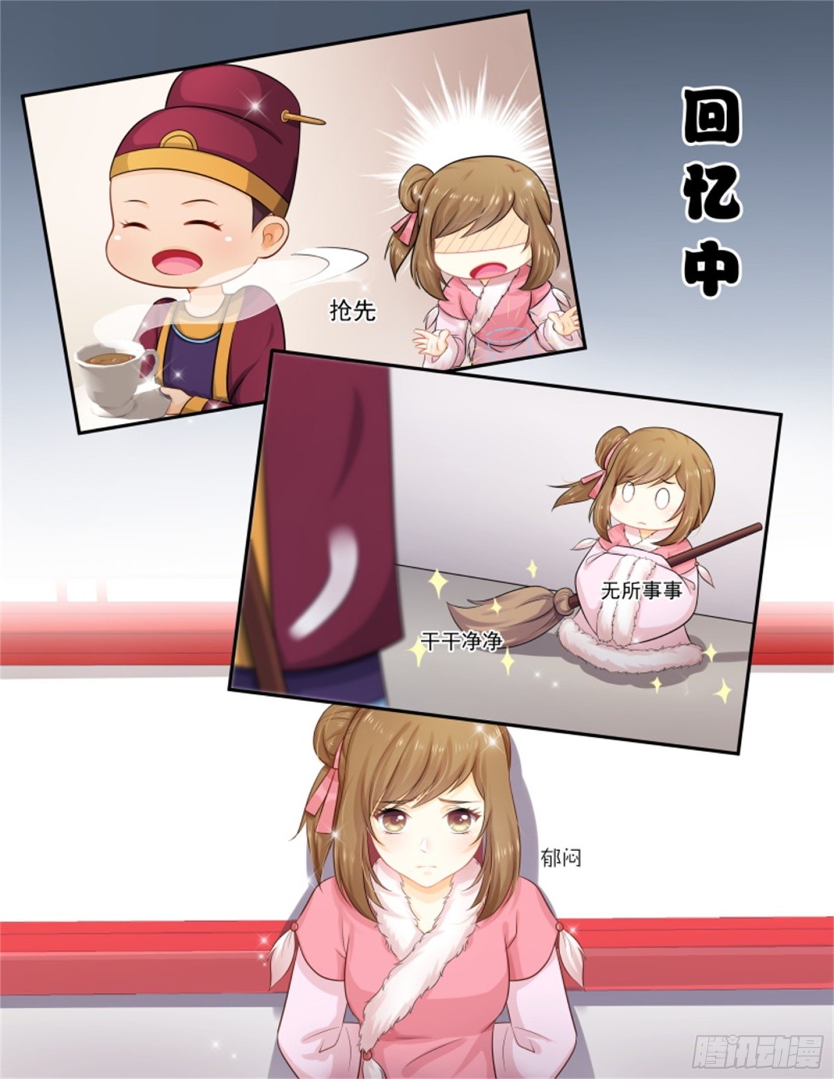 五儿姑娘&middot;二-第295话