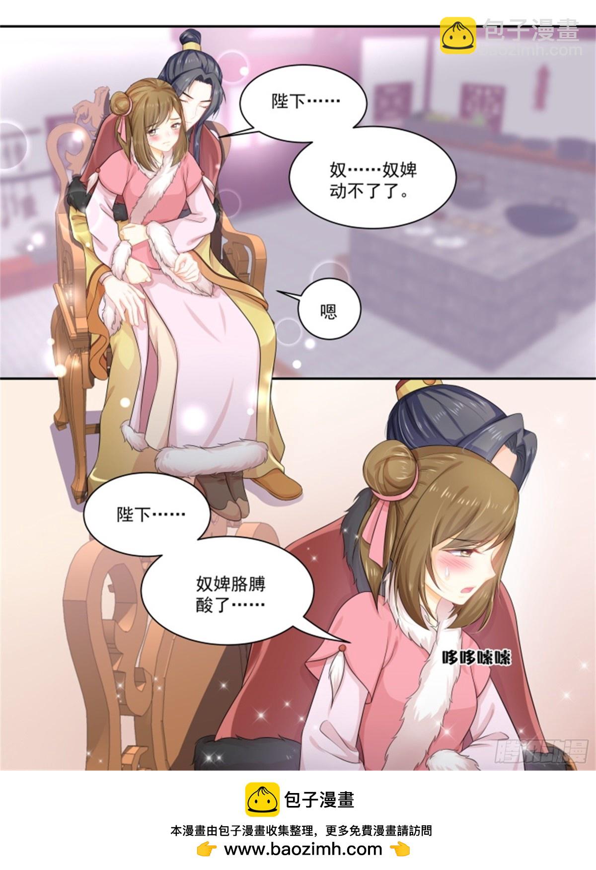 五儿姑娘&middot;四-第297话