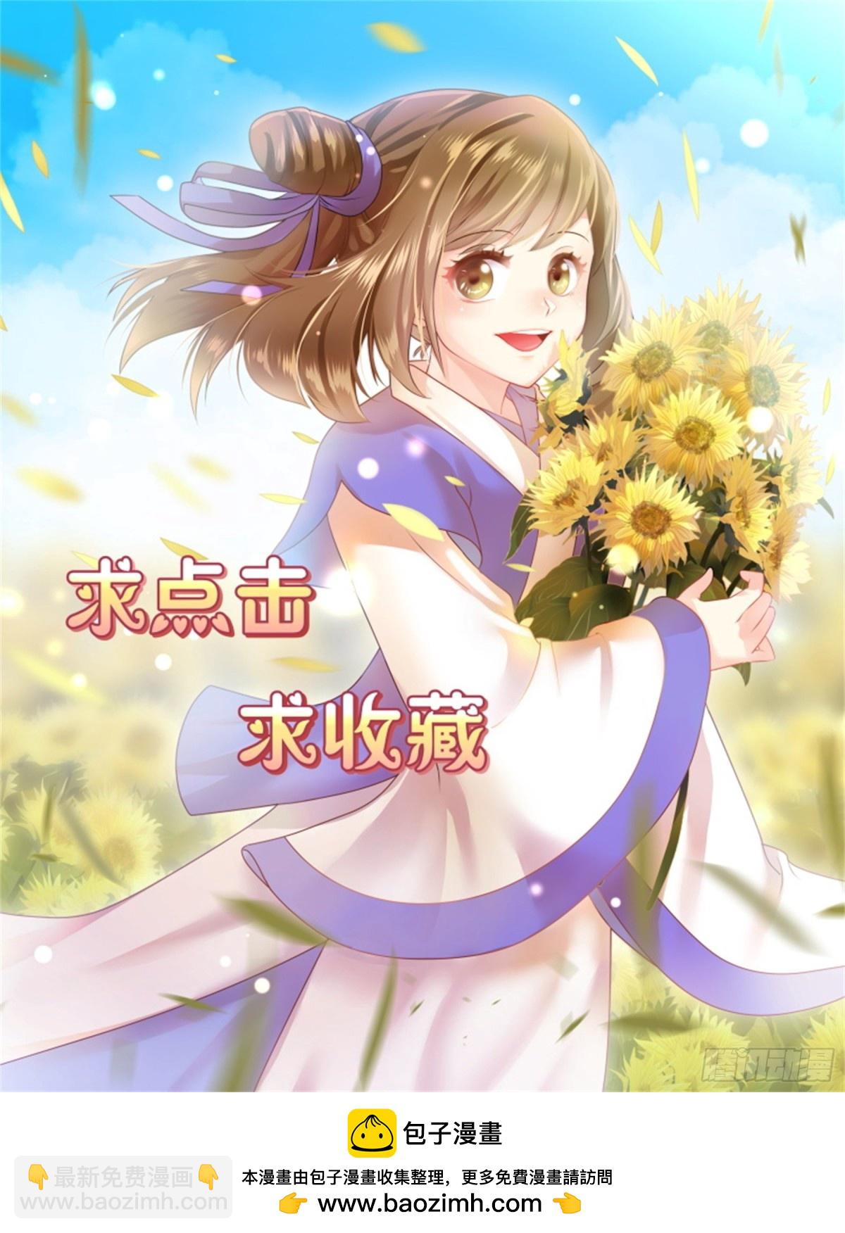 五儿姑娘&middot;六-第299话