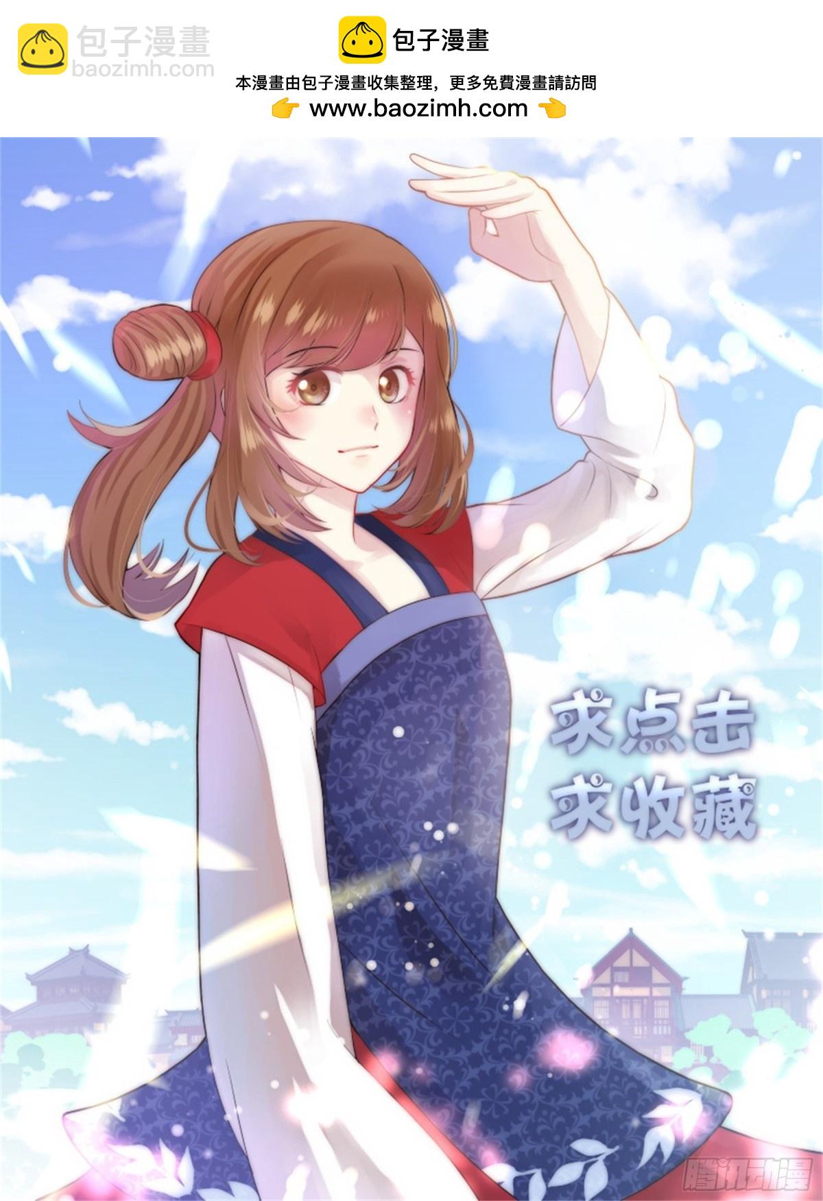 五儿姑娘&middot;八-第301话
