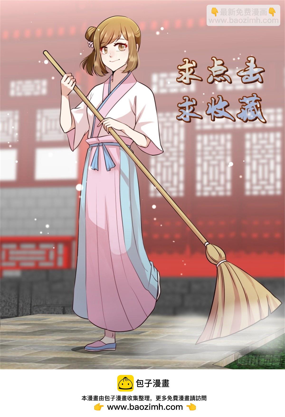 五儿姑娘&middot;十四-第307话