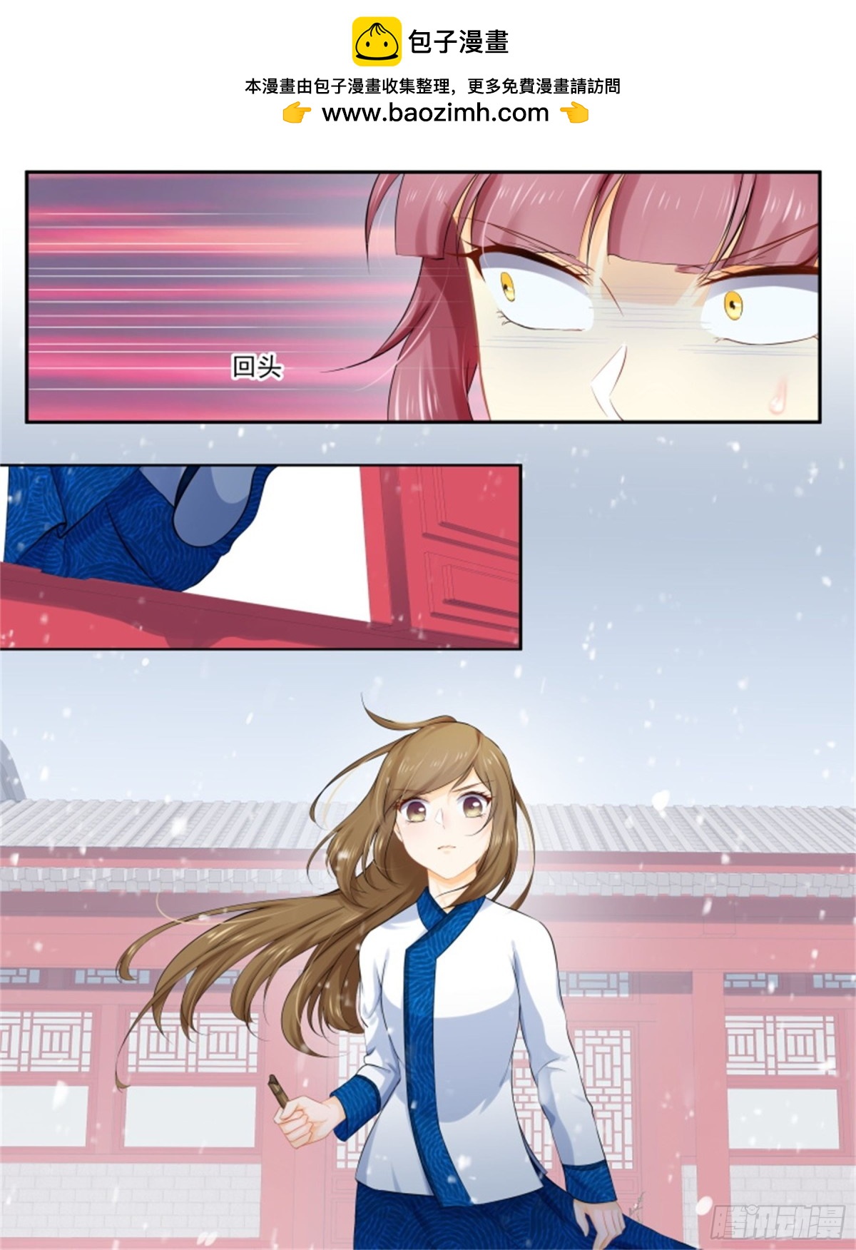 五儿姑娘&middot;十四-第307话