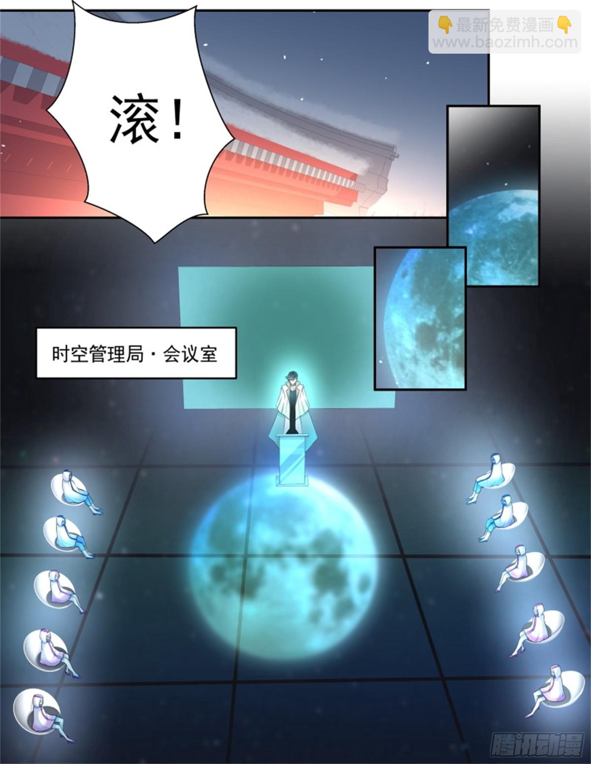 五儿姑娘&middot;二十-第313话