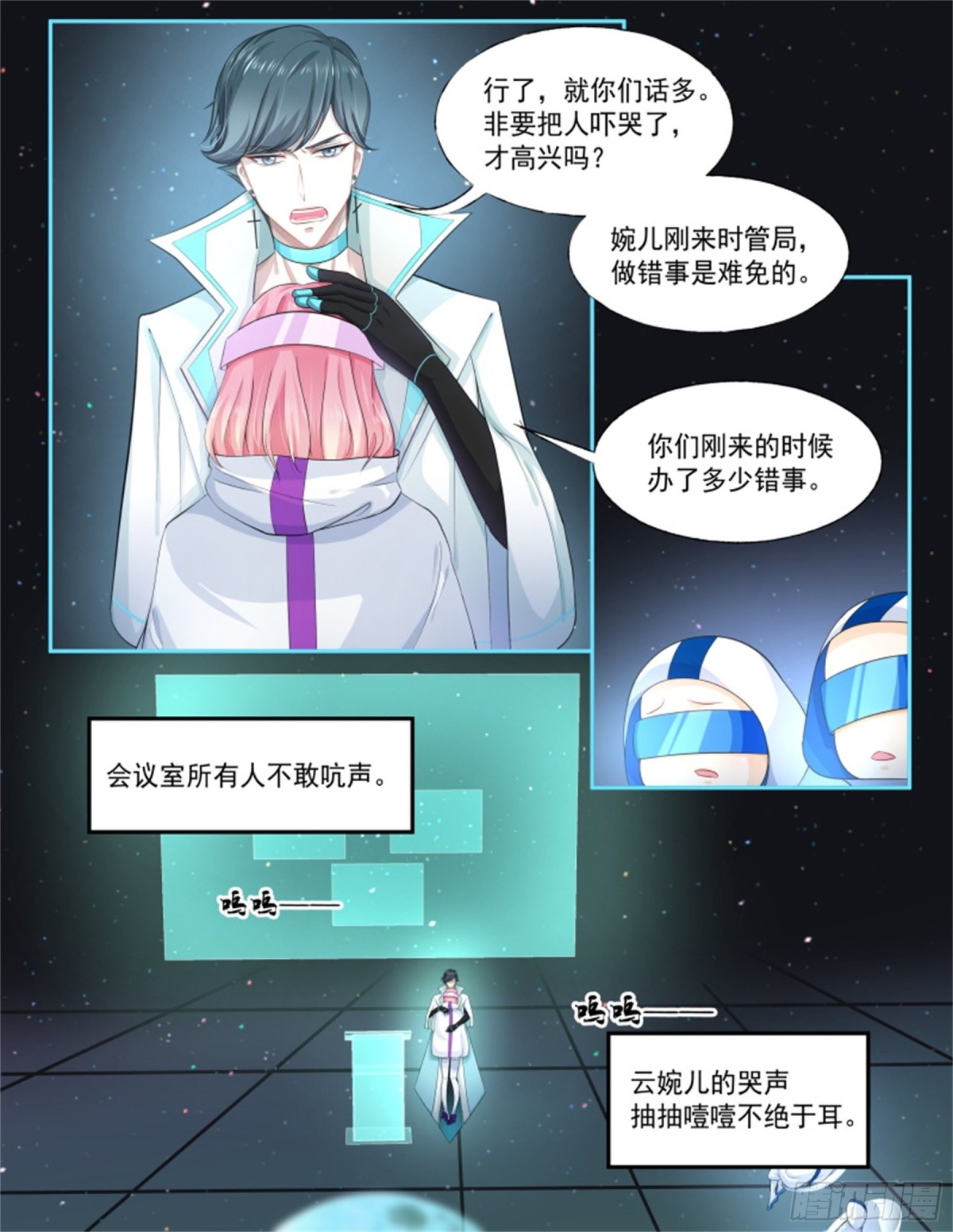 寻找巫珑&middot;二-第315话