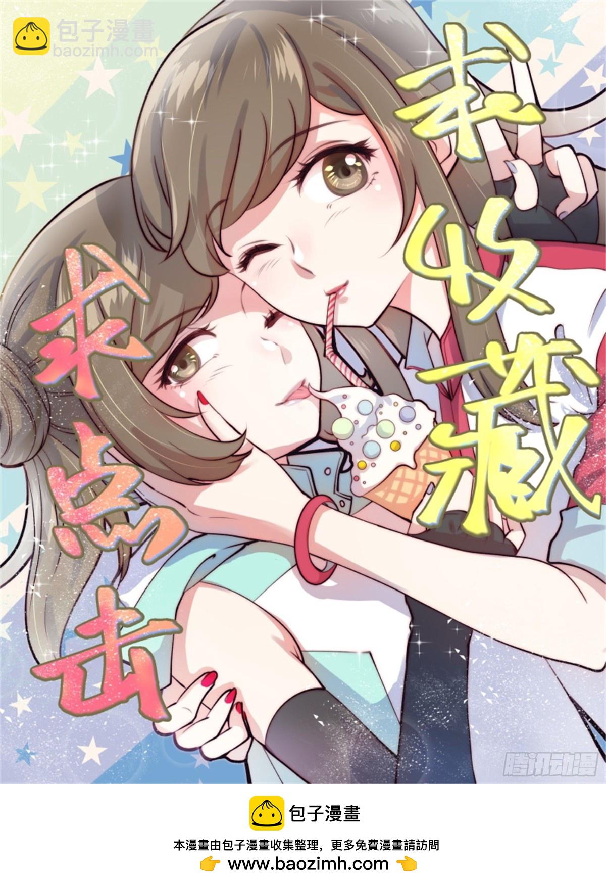 寻找巫珑&middot;四-第317话
