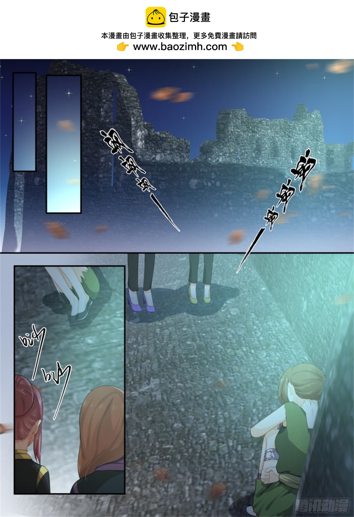 寻找巫珑&middot;六-第319话