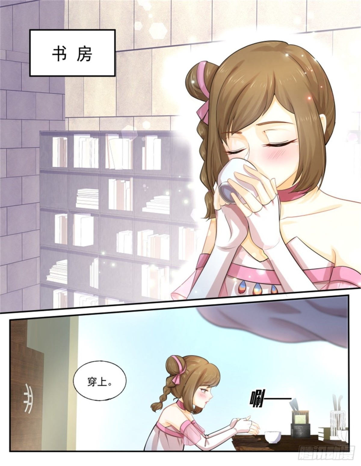 巫珑失忆&middot;六-第329话