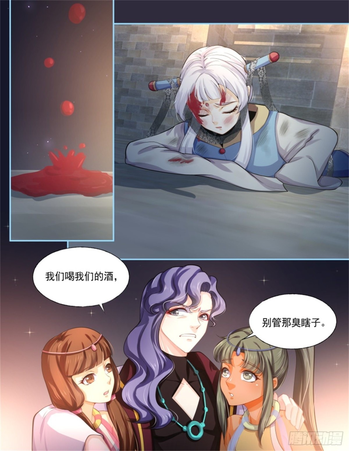 王妃巫珑&middot;四-第333话