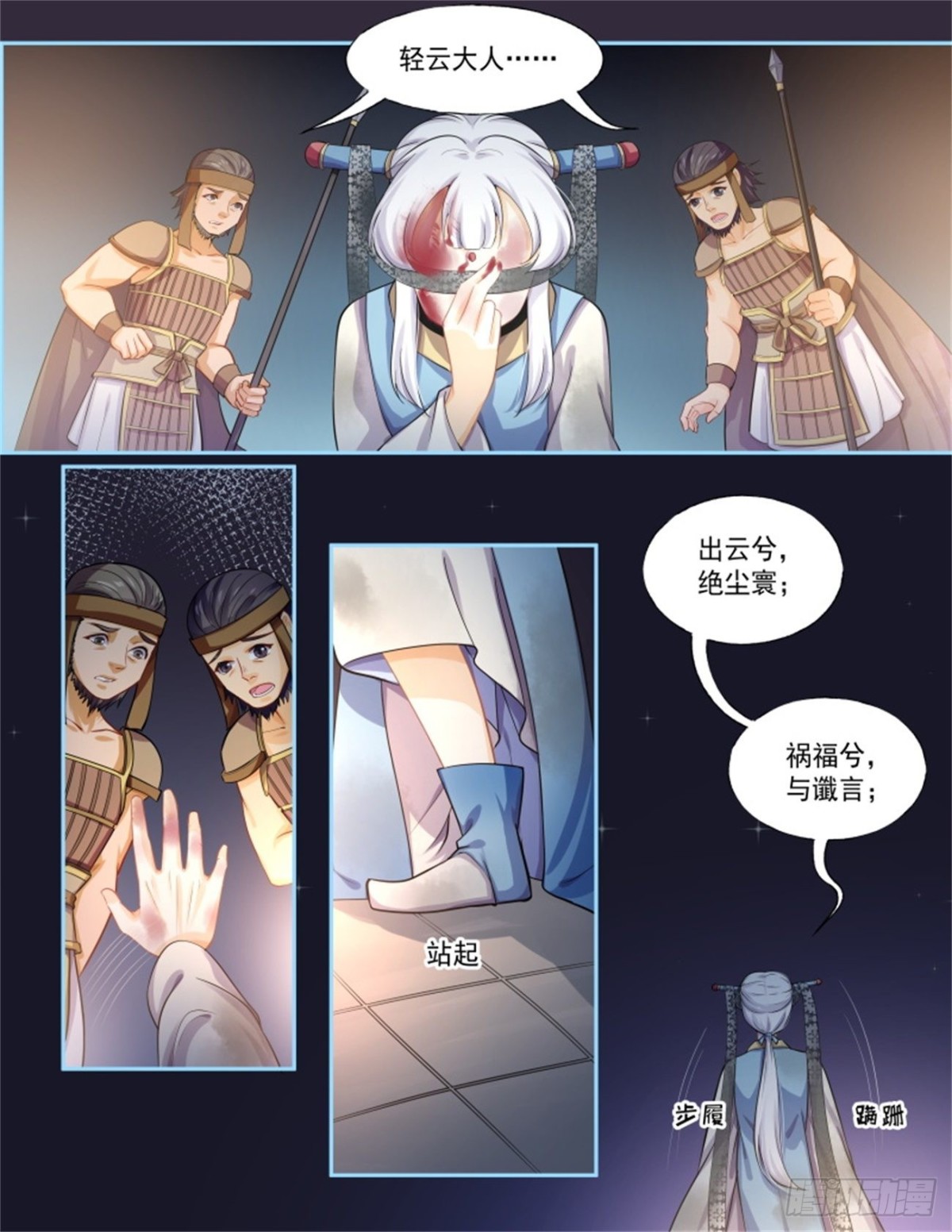 王妃巫珑&middot;四-第333话