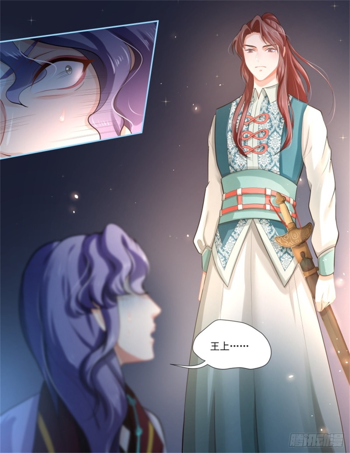 王妃巫珑&middot;四-第333话