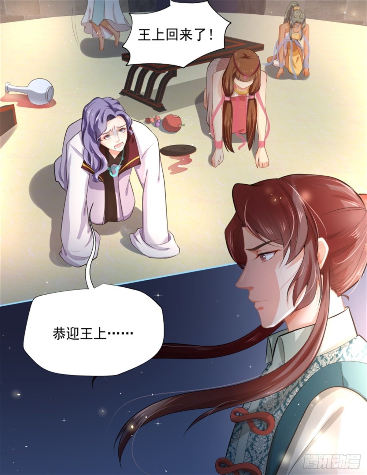 王妃巫珑&middot;四-第333话