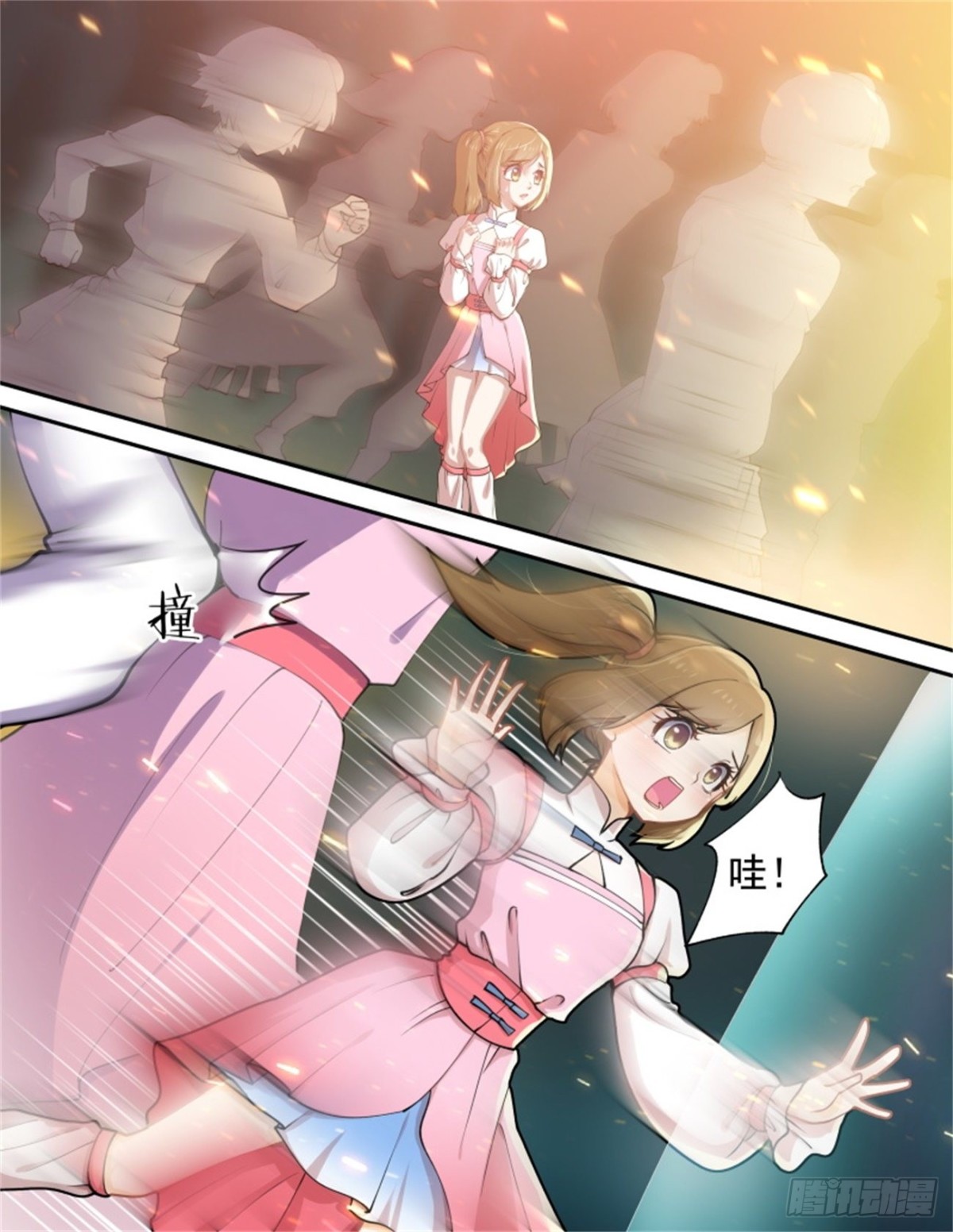 王妃巫珑&middot;六-第335话
