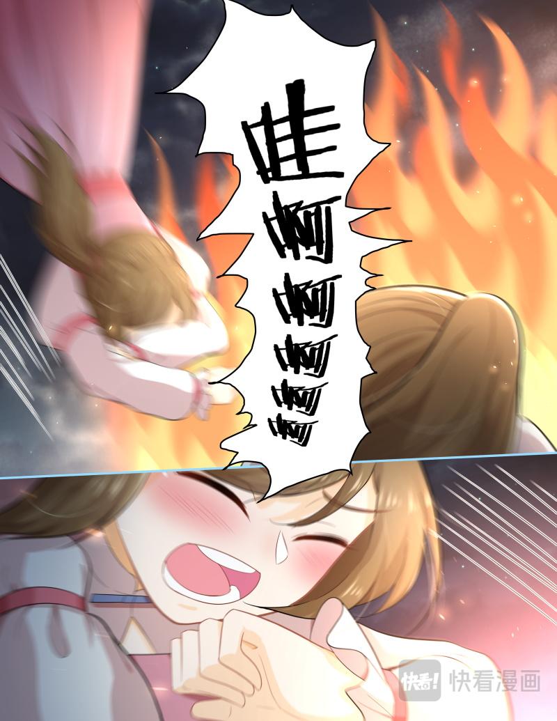 第178话下 王妃巫珑&middot;完结-第339话