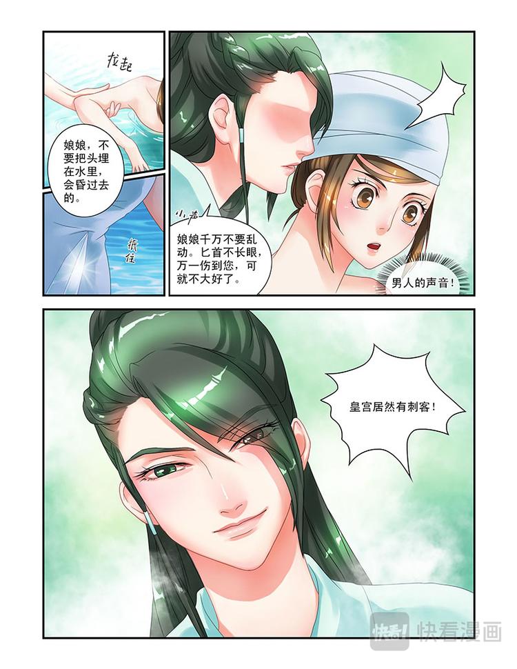 第五话我要回家-第33话