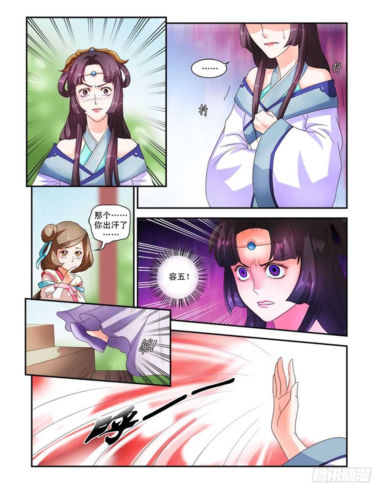 第31话下 凌霄花会&middot;六-第73话