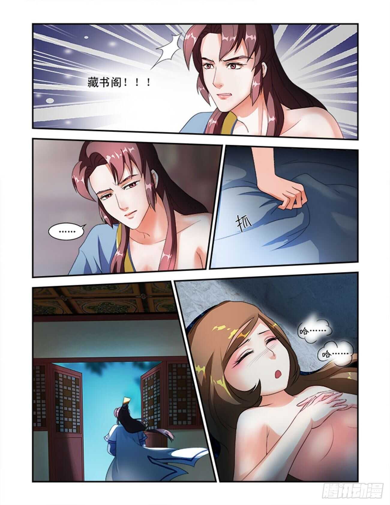 第40话下 惊艳天下&middot;四-第91话