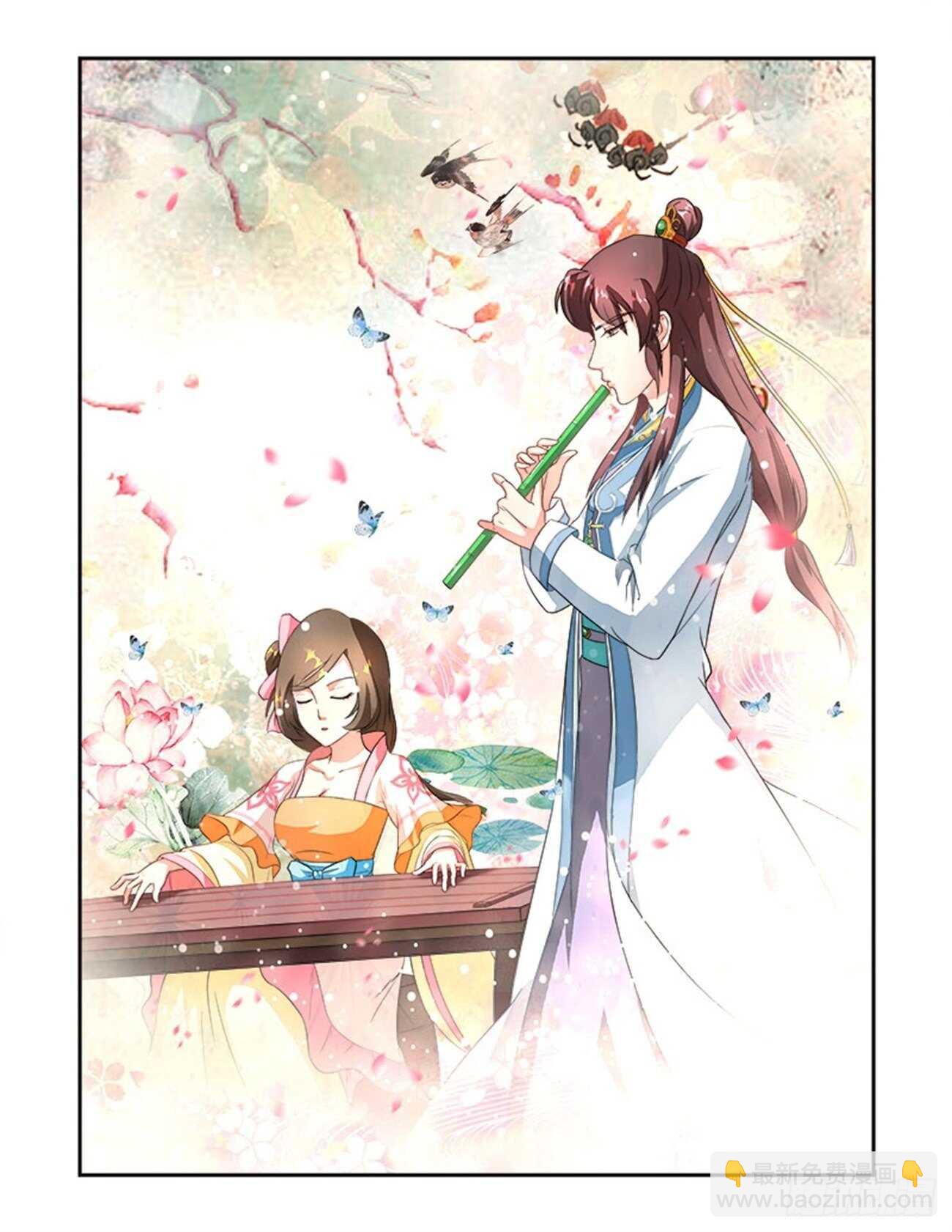 第44话下 琴箫和鸣&middot;一-第99话