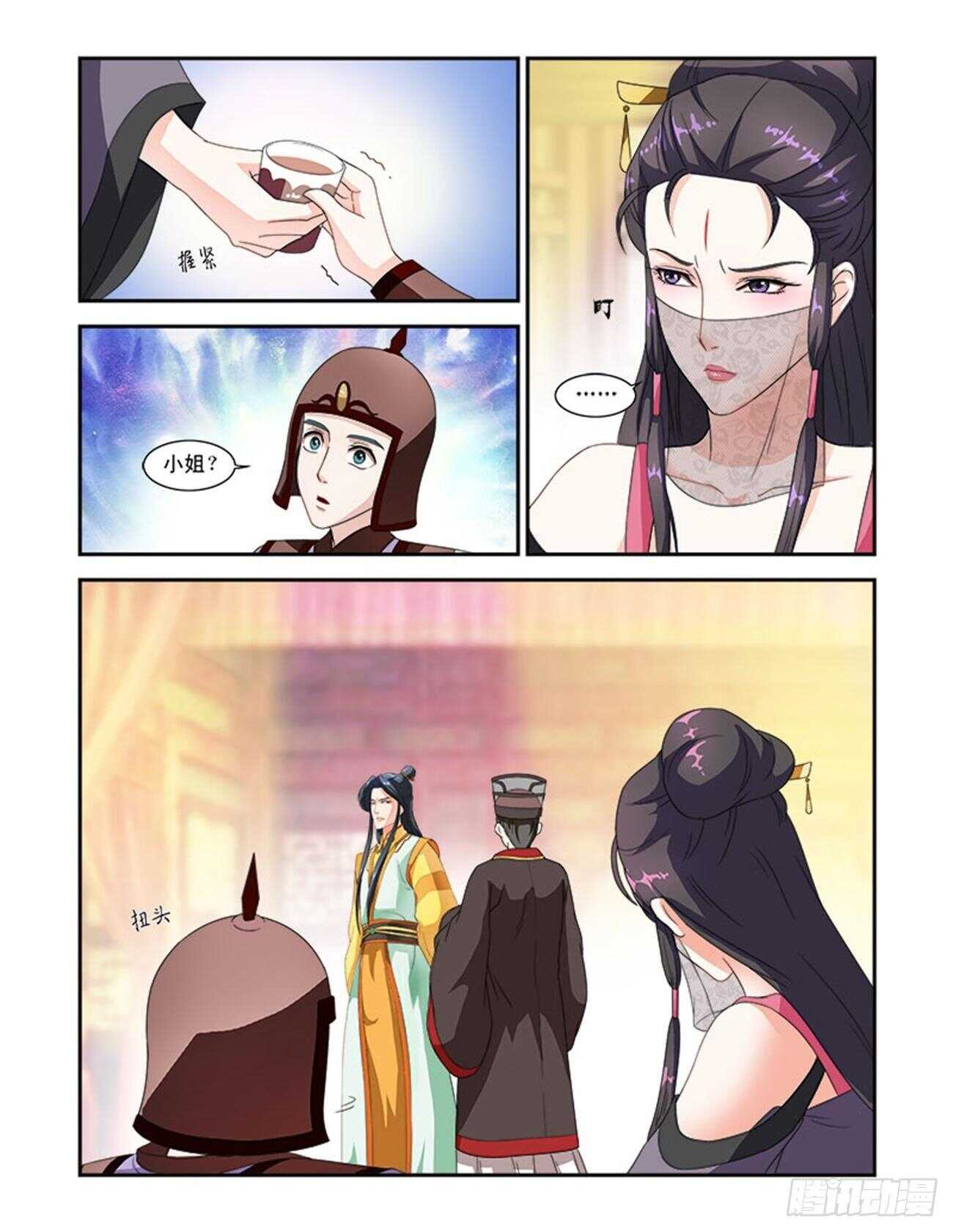第45话下 琴箫和鸣&middot;三-第101话