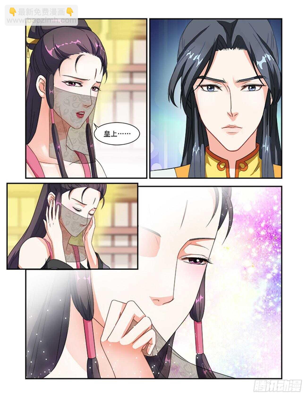 第45话下 琴箫和鸣&middot;三-第101话