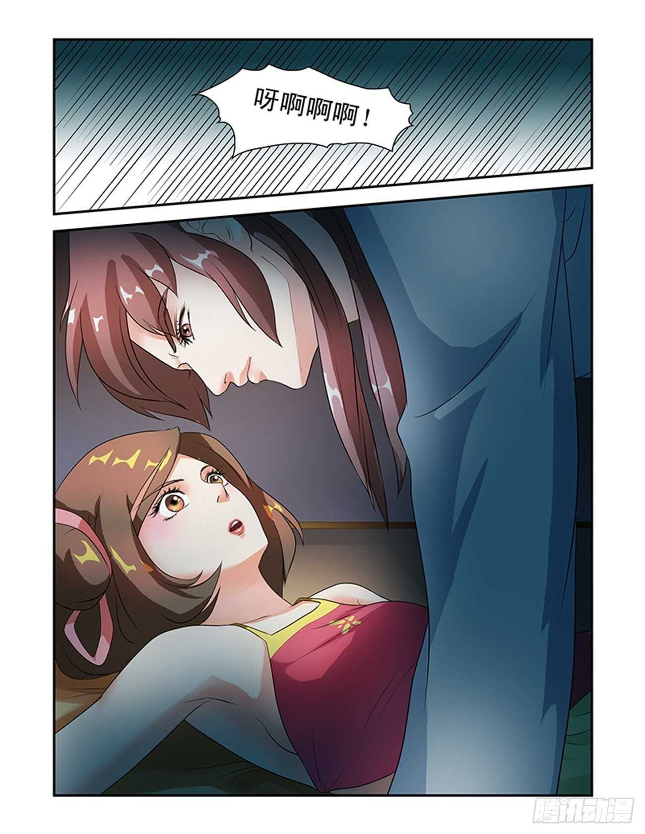 第49话下 成碧府邸&middot;四-第109话