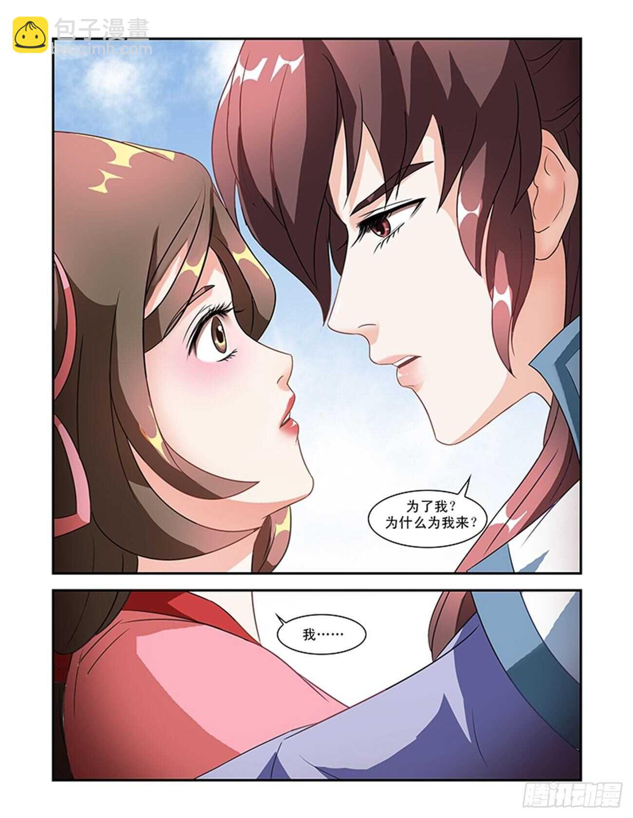 第50话下 成碧府邸&middot;六-第111话