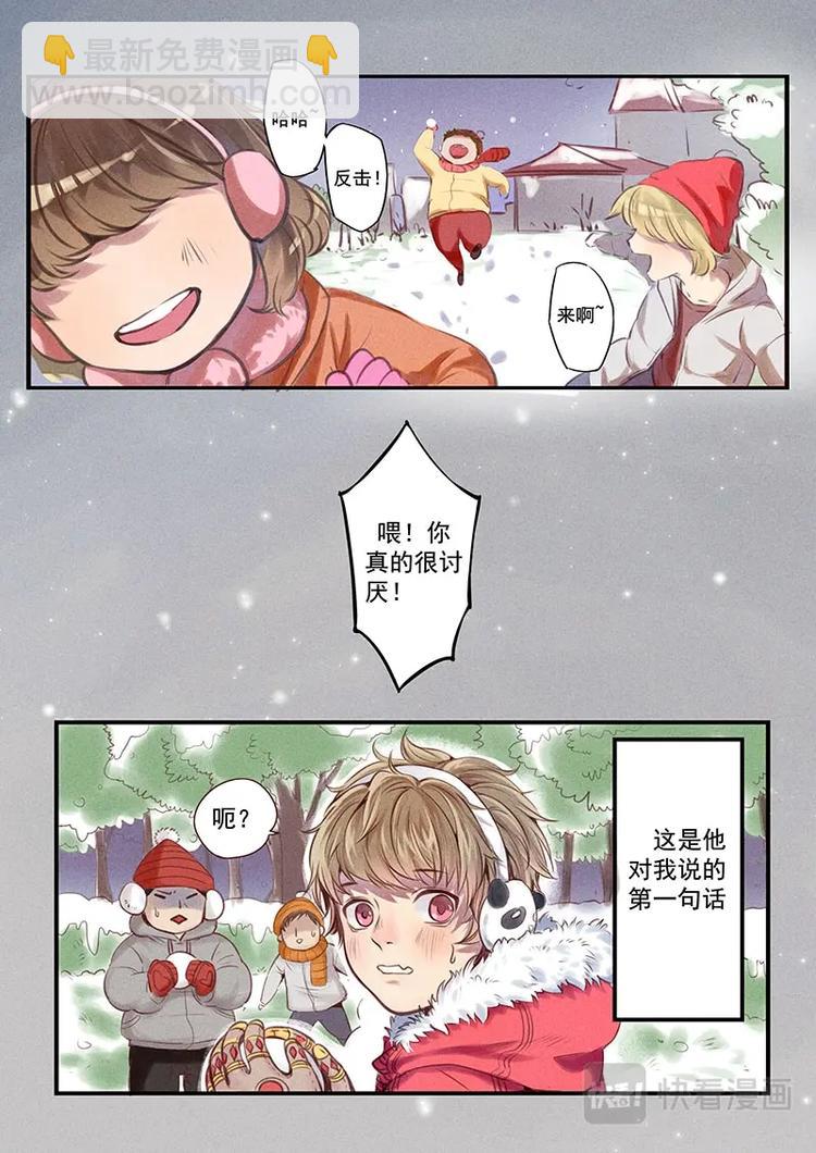第1话-第1话