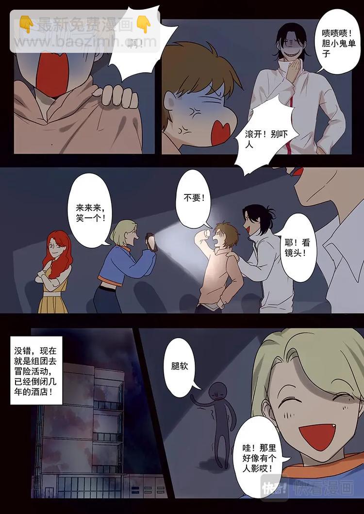 第13话-第13话