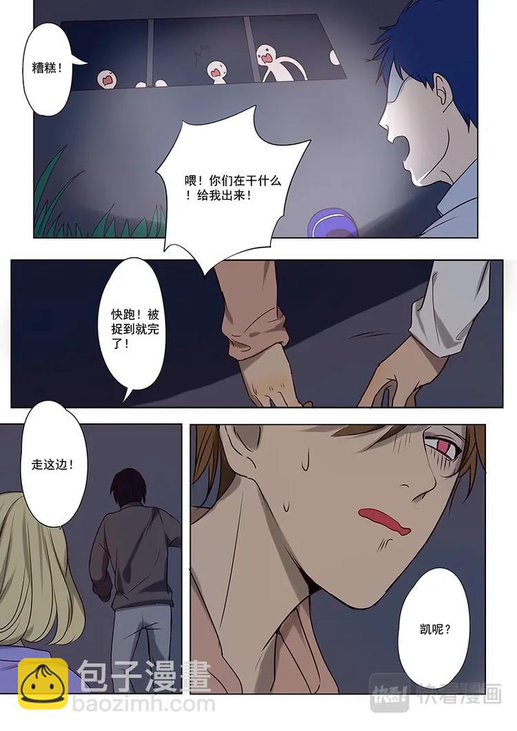 第13话-第13话