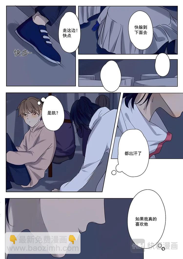 第13话-第13话