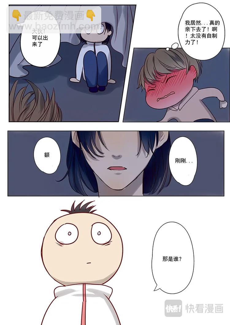 第13话-第13话
