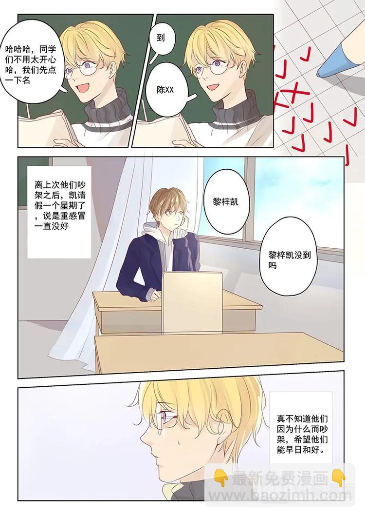 第21话-第21话