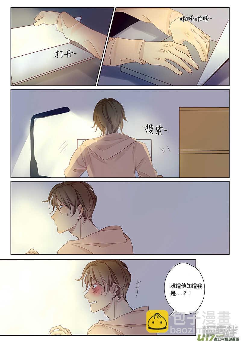 第23话-第23话