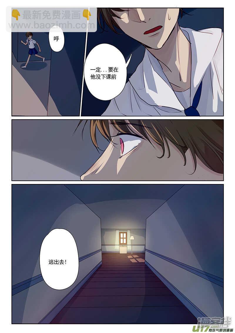 第25话-第25话