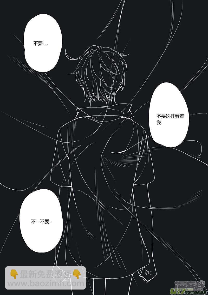 第27话-第27话