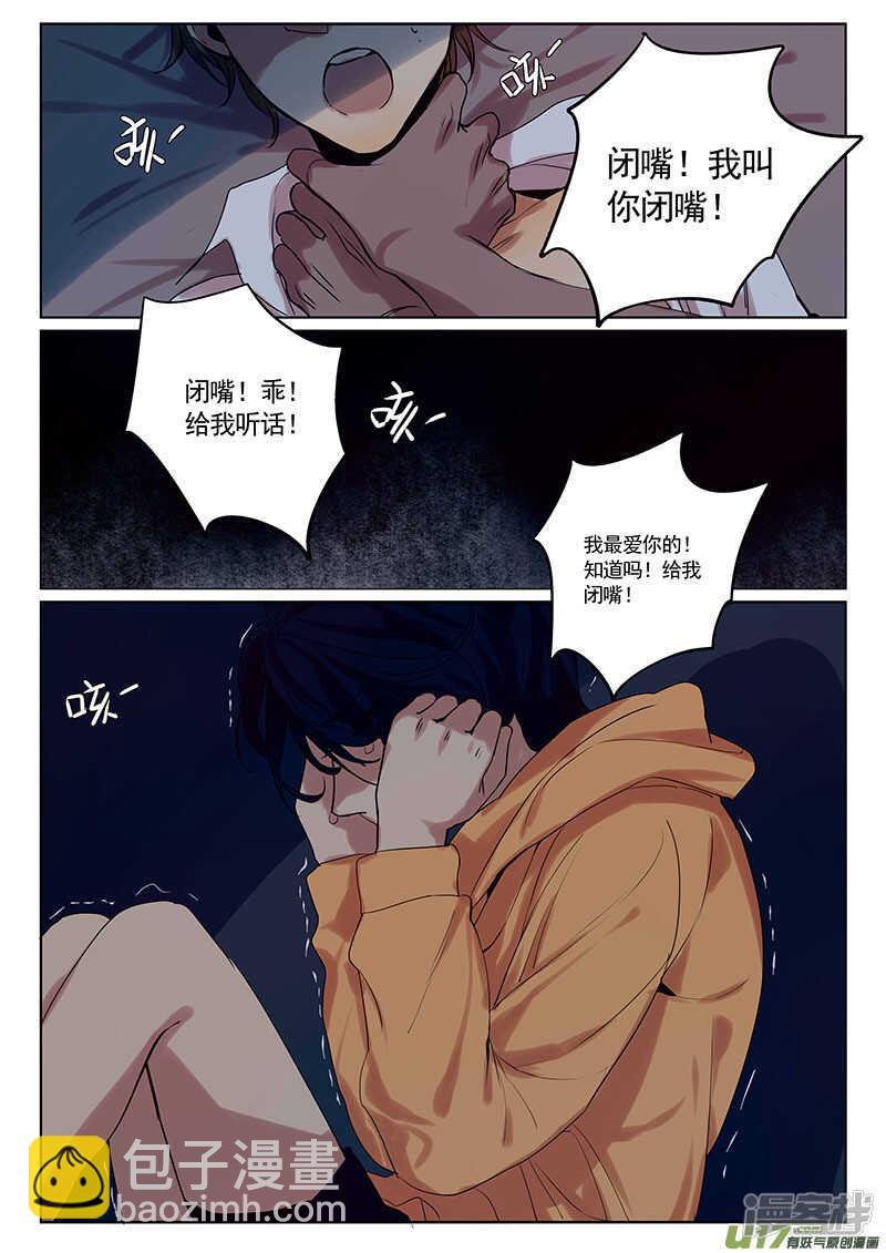 第27话-第27话