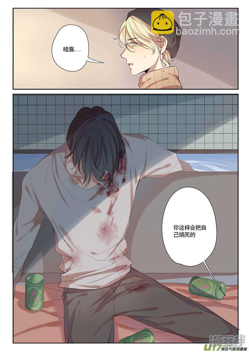 第29话-第29话