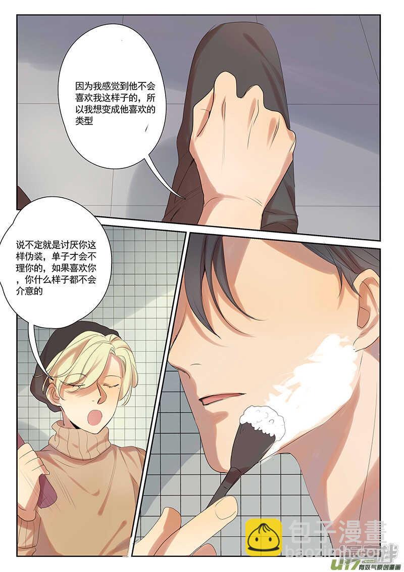 第29话-第29话