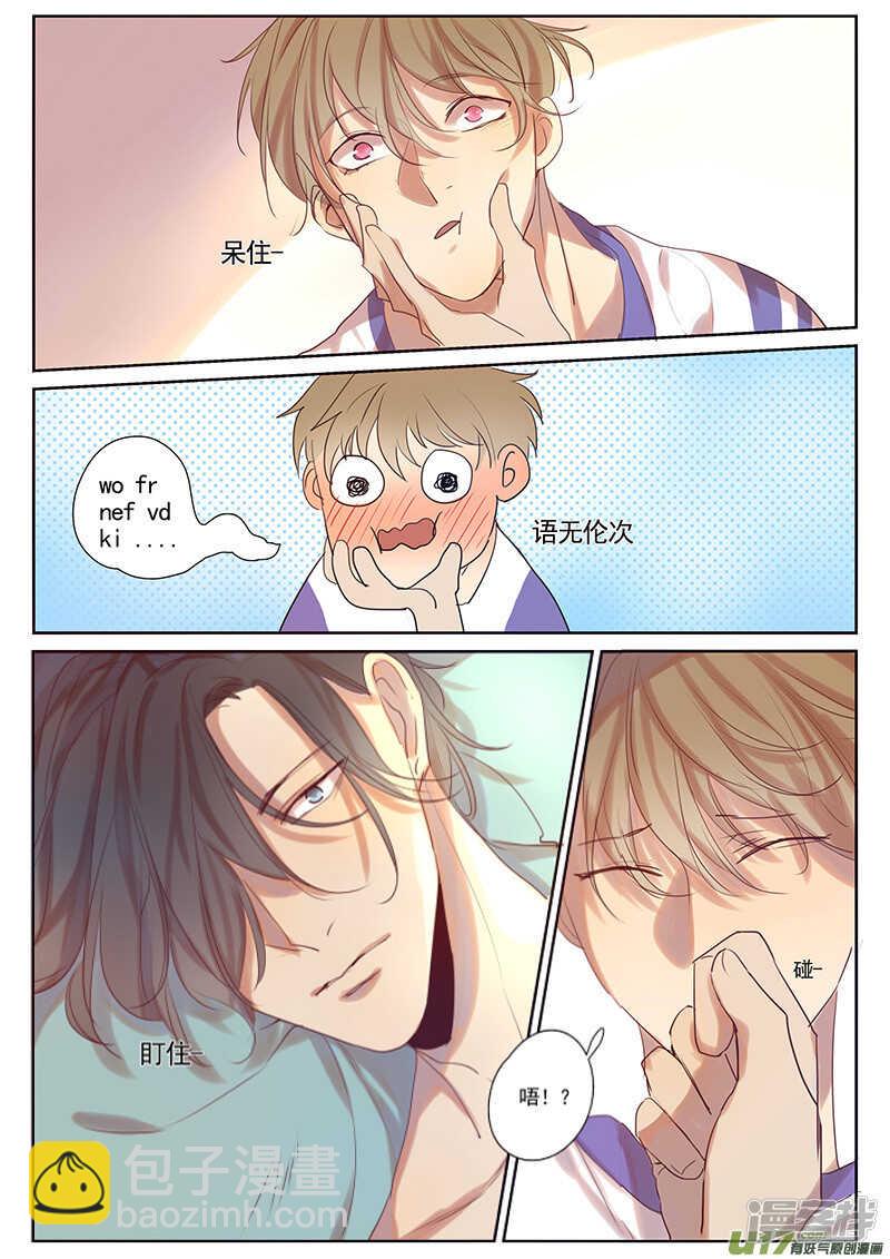 第31话-第31话