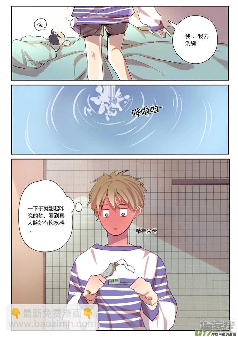 第31话-第31话