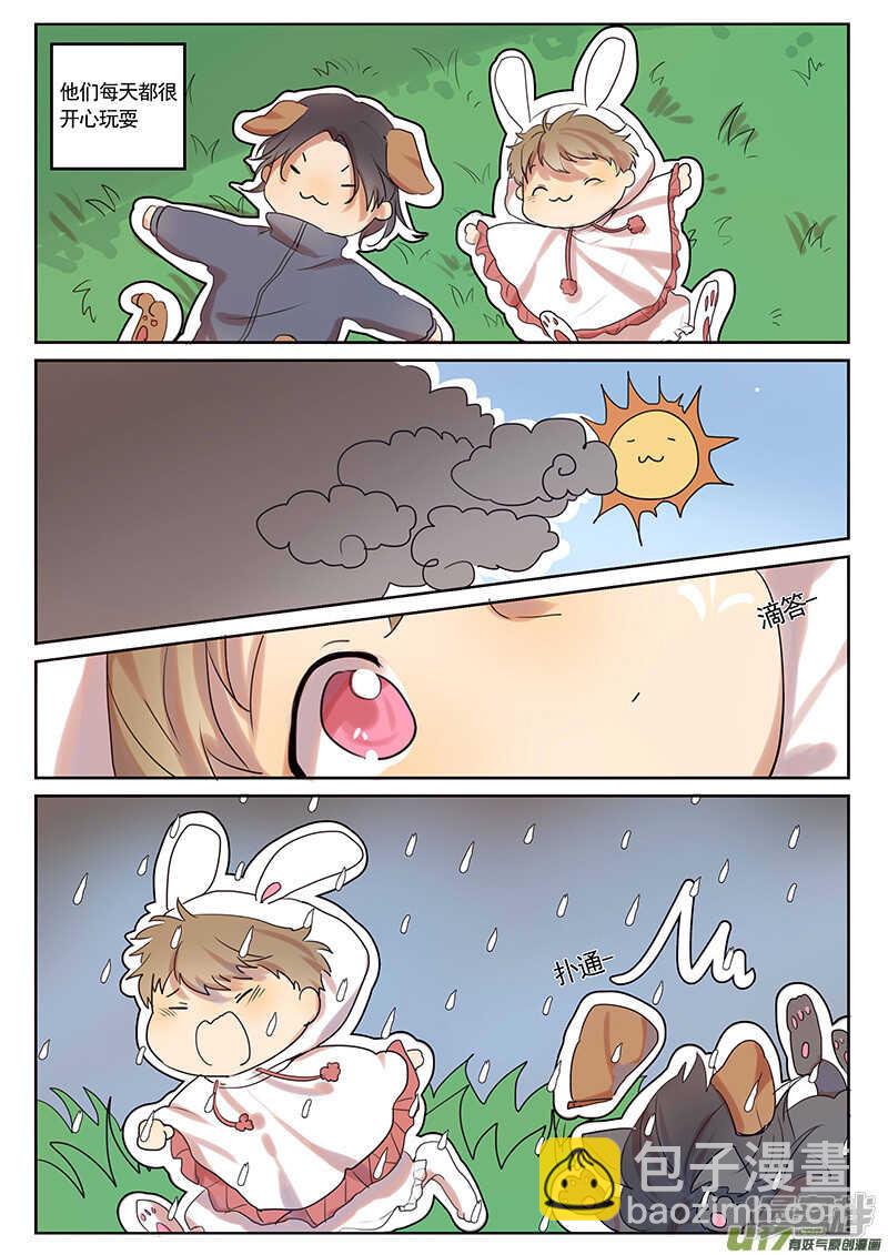 第31话-第31话